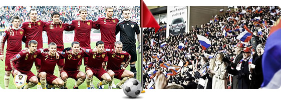 Чемпионат мира по футболу 2010 в ЮАР и Сборная России по футболу